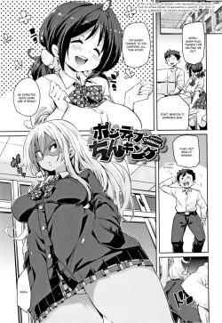 Page 87 of Panpan Yawaraka Ecchi ana | Smack Smack Soft Lewd Hole Ch. 0-4