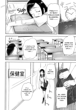 Page 16 of Seishokuki <Hasshou Hen> | Seishokuki <Outbreak Chapter>