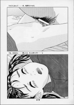 Page 18 of Desire of Infant