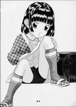 Page 42 of Desire of Infant