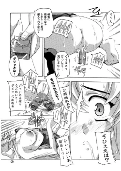 Page 6 of Lacus Destiny - Soushuuhen 2