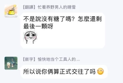 Page 174 of Tabetemo Oishiku Arimasen Ch. 1-5