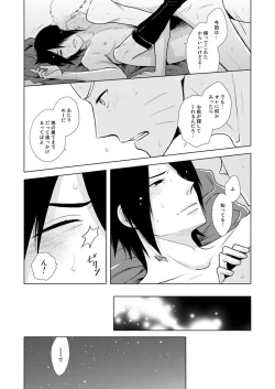 Page 24 of Eiga no Naruto to Sasuke ga Kakkoyo Sugite Takamari Sugita Hon