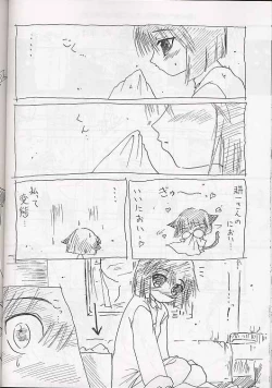 Page 45 of Mega Chougoukin Onsen Panda-chan