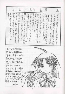 Page 66 of Mega Chougoukin Onsen Panda-chan