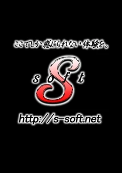 Page 2 of Nudist Beach e Shinkon Ryokou Saserareta Tsuma