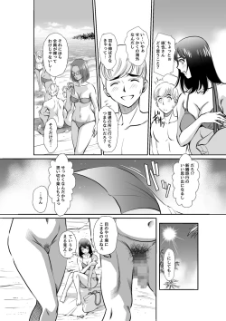 Page 4 of Nudist Beach e Shinkon Ryokou Saserareta Tsuma