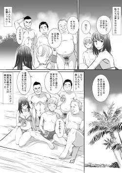 Page 6 of Nudist Beach e Shinkon Ryokou Saserareta Tsuma