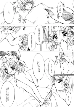 Page 12 of Mille Crepes