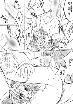 Page 16 of Mille Crepes