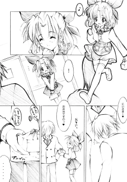 Page 4 of Mille Crepes