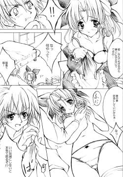 Page 7 of Mille Crepes