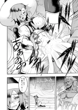 Page 174 of Dain no Meikyuu - Labyrinth of Indecency