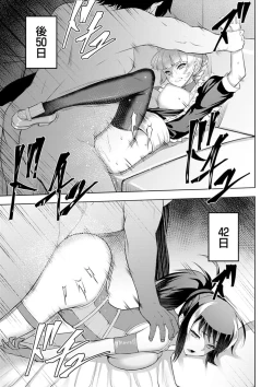 Page 41 of Dain no Meikyuu - Labyrinth of Indecency