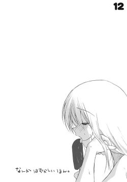 Page 11 of nanka hazukashii hon