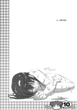 Page 9 of nanka hazukashii hon