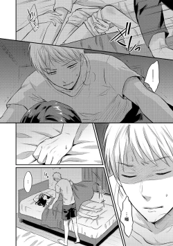 Page 127 of Zesshokukei danshi seiyoku wo shiru ch.1-6