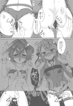 Page 12 of Jave 23 Summer