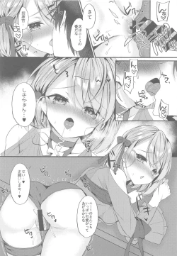 Page 18 of Jave 23 Summer