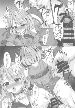 Page 19 of Jave 23 Summer