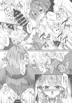 Page 22 of Jave 23 Summer