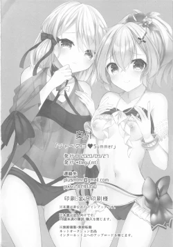 Page 25 of Jave 23 Summer