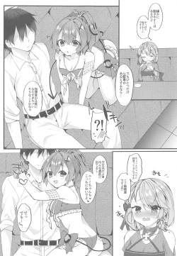 Page 4 of Jave 23 Summer