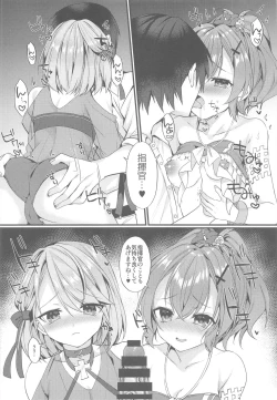 Page 7 of Jave 23 Summer