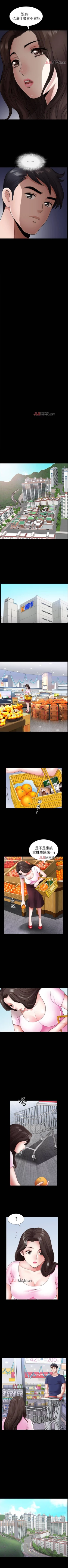 Page 13 of 【周日连载】双妻生活（作者：skyso） 第1~25话