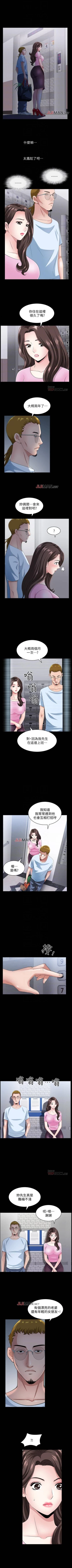 Page 68 of 【周日连载】双妻生活（作者：skyso） 第1~25话