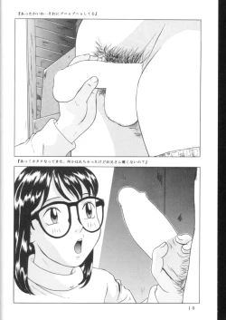 Page 11 of Noopan Shabu Shabu Situation 7