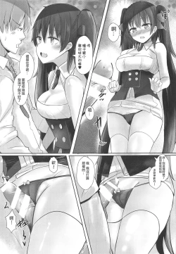 Page 7 of 95x97-kai demo Zettai OK deshou?