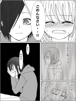 Page 32 of Kankin Play "Gokko" ga Shitakatta Hanashi