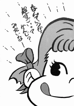 Page 2 of Cocktail Menu No.6 Peach Flamingo