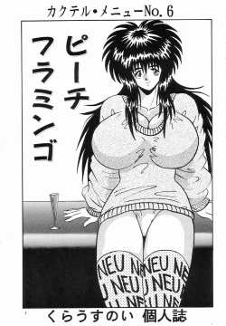 Page 3 of Cocktail Menu No.6 Peach Flamingo