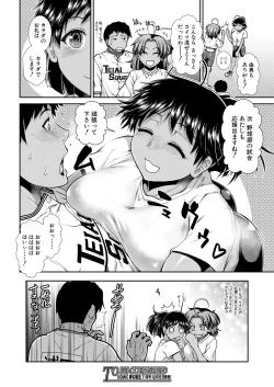 Page 139 of COMIC Mugen Tensei 2020-10