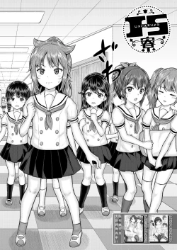 Page 177 of COMIC Mugen Tensei 2020-10