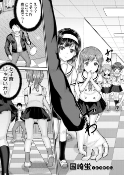 Page 178 of COMIC Mugen Tensei 2020-10