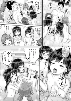 Page 191 of COMIC Mugen Tensei 2020-10