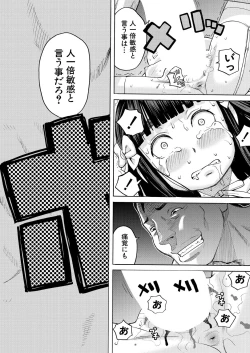 Page 335 of COMIC Mugen Tensei 2020-10