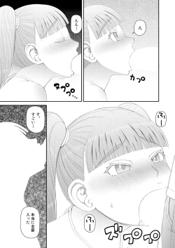 Page 396 of COMIC Mugen Tensei 2020-10