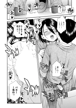 Page 43 of COMIC Mugen Tensei 2020-10