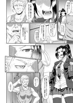 Page 443 of COMIC Mugen Tensei 2020-10