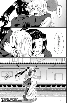 Page 480 of COMIC Mugen Tensei 2020-10