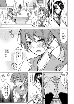 Page 574 of COMIC Mugen Tensei 2020-10