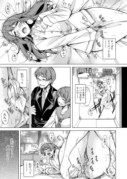 Page 598 of COMIC Mugen Tensei 2020-10