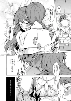 Page 615 of COMIC Mugen Tensei 2020-10