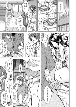 Page 626 of COMIC Mugen Tensei 2020-10