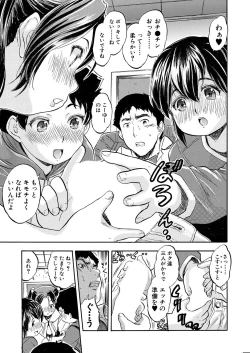 Page 670 of COMIC Mugen Tensei 2020-10