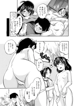 Page 694 of COMIC Mugen Tensei 2020-10